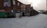 Фотография объекта