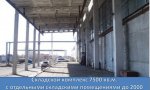 Фотография объекта