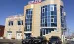 Фотография объекта
