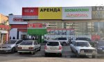 Фотография объекта