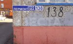 Фотография объекта
