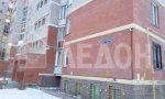 Фотография объекта