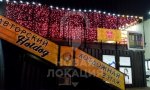 Фотография объекта