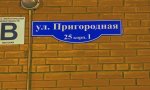 Фотография объекта