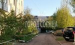 Фотография объекта