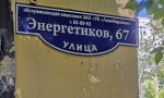 Фотография объекта