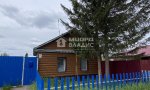 Фотография объекта