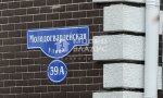 Фотография объекта