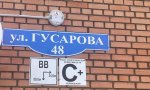 Фотография объекта