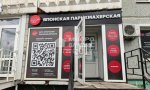 Фотография объекта