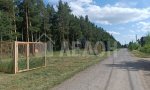 Фотография объекта