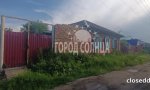 Фотография объекта
