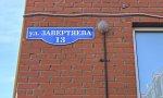 Фотография объекта