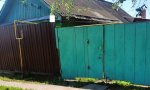 Фотография объекта