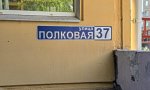 Фотография объекта