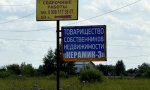Фотография объекта