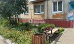 Фотография объекта
