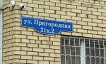Фотография объекта