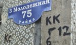 Фотография объекта