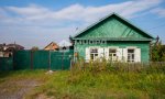 Фотография объекта