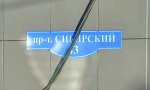 Фотография объекта
