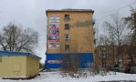 Фотография объекта